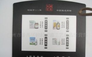 供應橡膠鼠標墊,PVC相框鼠(廠家直銷,外觀新穎)_禮品、工藝品、飾品_世界工廠網中國產品信息庫