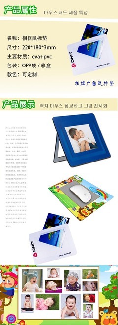 【廠家定制 PVC相框鼠標墊 相框鼠標墊 PVC鼠標墊】價格,廠家,圖片,鼠標墊,廣州市葵力橡塑制品-