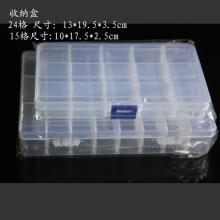  浙江省東陽江江北億利塑料制品廠 主營 飾品 相框 化妝盒 鑰