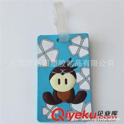 廠家旅行膠牌 托運箱旅行膠牌 航空旅行膠牌 滴膠pvc旅行膠牌-東莞市嘉陽塑膠制品提供廠家旅行膠牌 托運箱旅行膠牌 航空旅行膠牌 滴膠pvc旅行膠牌的相關介紹、產品、服務、圖片、價格東莞市嘉陽塑膠制品、PVC軟膠行李牌;汽車臨時停牌;PVC軟膠杯墊;硅膠杯墊;硅膠行李牌;PVC軟膠相框;汽車防滑墊;PVC軟膠汽車防滑墊;硅膠汽車防滑墊;PVC軟膠回形針書簽;PVC軟膠吧臺墊;PVC軟膠酒吧墊;PVC軟膠冰箱貼;PVC軟膠鑰匙扣;手機掛件